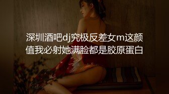 极品骚货~【姐姐不乖】户外小树林跳蛋~闺蜜双秀~全裸特写~！玩得就是天人合一 (5)