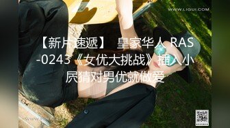 推特网红『亲嫂子』制服丝袜高跟鞋做爱骑乘浪叫无套后入