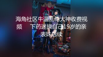 7/3最新 两个00后颜值美少女超级嫩紧致小穴幸福炮友抽插操逼VIP1196