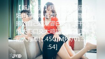 sa国际传媒 sat 0069 狗眼看人低的高傲人妻被我抓把柄沦为性奴 1 momo