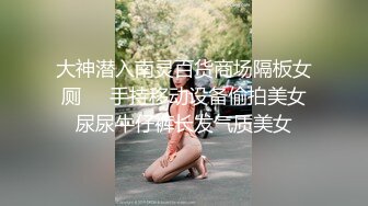 写字楼女厕制服装黑高跟绝美白领 擦穴时两片红嫩的唇肉太撩人了