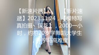   清纯美眉与未婚夫旅游酒店休息时自拍啪啪啪视频流出先撸鸡巴抠B在肏娇喘呻吟声好听极了