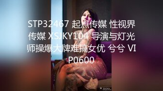 Jk女神，a罩杯小巧玲珑好拿捏