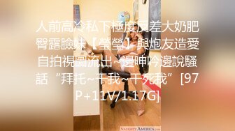 【新片速遞 】 翘臀极品身材女健身教练♈嘎嘎的腰身，让学员迷恋往返，艹得异常凶狠！