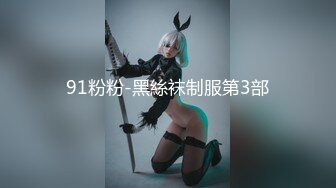 【新片速遞】  公司聚餐！一群男同事，把两个制服黑丝OL女同事灌醉了强奸，开始还抵抗，后很享受！一胖一瘦特别极品，多P淫乱不堪 [1.7G/MP4/39:42]