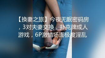 糖心出品风韵极品美娇娘up主▌小云云▌送错的快递AV棒 老公出差被老同学用AV棒玩弄 粗大肉棒填满小骚穴