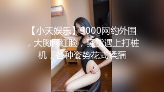 STP17947 众筹购得摄影大神PureBeauty作品【自慰成瘾的女大生】小尤物E奶依依全空演绎