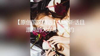 【极品媚黑❤️女神堕落】操边北半球黑人『宇航员』中委混血儿艾米 失足少女掉进黑鬼性爱圈套各种操 高清1080P原版中委混血儿