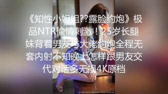  网红女神 j潮喷淫娃小水水给黑丝女友做推油，撕开丝袜就开干，淫荡小母狗撅高高屁股主动求插入