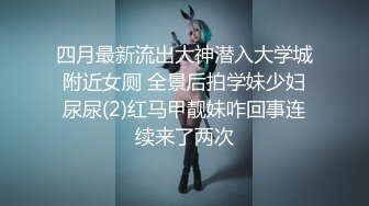 PR社萝莉风福利姬【沈娇娇(甜美小娇妾)】私拍视图，16套主题风格超大胆