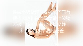 STP23842 年轻大奶妹  甜美型活力十足  69姿势舔逼口交  骑乘大屁股猛顶  床被搞得吱吱作响 VI