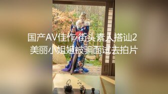 唐可可~【白丝女仆】特殊按摩 口交吃鸡巴后蜜穴塞满按摩