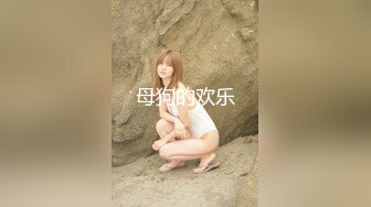 杏吧 民宿老板娘暴露黑絲裝