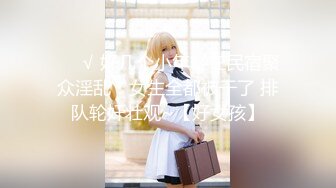 【新片速遞】  美少女小萝莉：啊啊·· 嗯嗯呃~~ 爸爸艹我· 用力艹我。 小小年纪拥有丰满的蜜桃臀 绝翘！