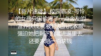 【出EDC和各种大神合集】和老婆闺蜜偷情内射