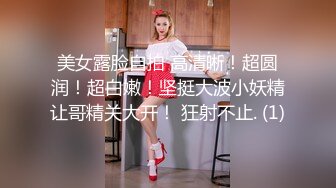 情色主播 爱潮小妹 (2)