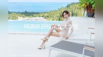 STP32107 放浪传媒 FX0002 新晋女优养成骚淫女大生 苏雨彤