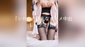 【新片速遞】  【极品❤️网红女高】高颜值韩国女主播私拍流出 约啪自慰反差玩物 舔食吸茎样子真销魂 狠狠艹穴抽插[15.3G/MP4/20:49:59]