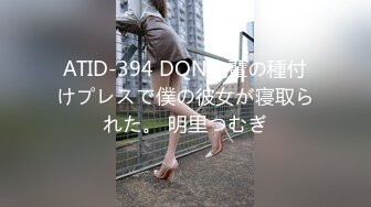 STP30946 【国产AV首发制服诱惑】麻豆传媒正统新作MD-0273《淫浪女仆失职欠教育》下跪羞辱强制爆操调教 李娜娜