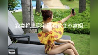 STP33843 嫩妹控的兄弟有眼福了顶级颜值【元园】极品少女，粉粉嫩嫩，超级美乳看起来心痒痒！