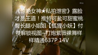 麻豆传媒映画 MD-0336 爆乳候选人政见发表会 强迫兑现情色政见 周甯 中英字幕