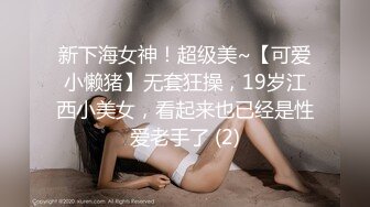 兔子先生TZ-114户外特辑之岩洞荒野求精