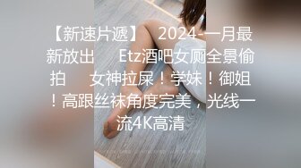 女神级的黑丝制服白领妹子刚结婚就被同事灌醉带到酒店玩弄大长腿亲吻翘臀狠狠插穴