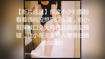 重庆渝北女神气质24岁C罩杯小姐姐【娜娜】各种情趣被金主玩肏 这小腰大屁股爱了爱了