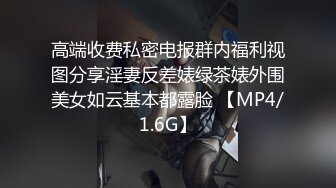 7/10最新 学生妹子趴在肉体上猛亲吸允抽插耸动太爽了VIP1196