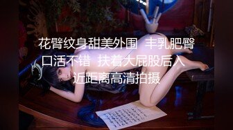 【新片速遞】这个太顶了 大肉棒操菊花 美女趴着撅起大肥屁屁被猛怼 屁眼都操出了个大洞 逼水直流