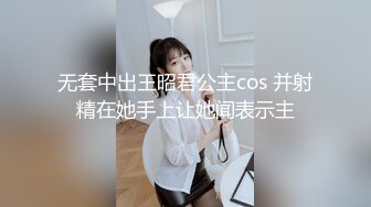 【美乳御姐】【你今天吃了吗】四天深喉啪啪被干，骚气逼人印象深刻新星 (5)