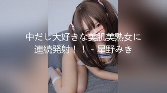 日本主播 Echiechimykanojo  地雷系少女 美腿可爱制服JK半露脸 cosplay和男粉丝做爱到4月份为止视频合集【118V】 (11)