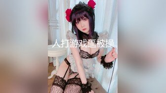 【AI高清2K修复】2020.11.11【七天极品探花】黄先生代班，风骚兔女郎，淫荡尤物，激情啪啪淫声浪语