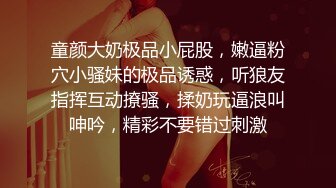 黑丝大长腿美女模特约炮有钱小哥，全程露脸口活超棒从上舔到下，给小哥舔菊花好刺激，各种抽插爆草拿道具捅