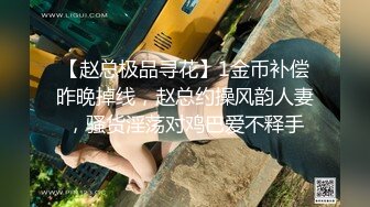 抖音网红牛夫人 真名陈森森 婚内出轨李志斌 要做他的肉便器 故意和老公吵架离婚 聊天内容不堪入目！