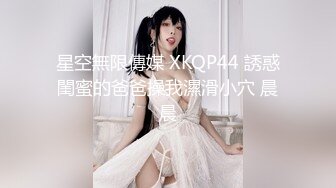 《洩密流出》極品美女和男友啪啪啪視頻分手後被渣男曝光