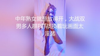 中年熟女就是放得开，大战双男多人群P群战换着玩画面太淫荡