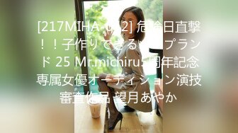 角社区被老公流出山东00年极品眼镜反差婊少妇曹X可性生活曝光性和海友性爱视频