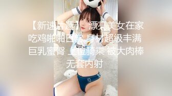 -孕妇也疯狂 怀孕后闲的逼疼 今天找个小伙草一次