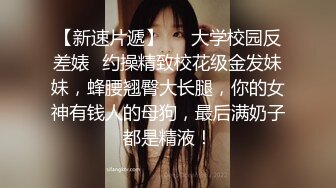  丝袜高跟露脸大奶子骚屁股极品人妻的诱惑，揉奶玩逼让小哥各种体位蹂躏抽插