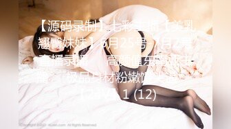 【源码录制】七彩主播【美乳翘臀妹妹】6月25号-7月2号直播录播❣️高颜值东南亚主播❣️极品身材粉嫩馒头逼❣️【24V】1 (12)