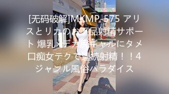 国产AV 蜜桃影像传媒 PMC043 欲望少妇 勾引外卖小哥 斑斑