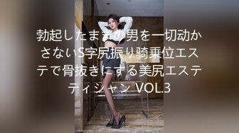  富家花花公子街上搭讪身材性感气质美女加V信约出来啪啪啪小蛮腰大翘臀弹性十足