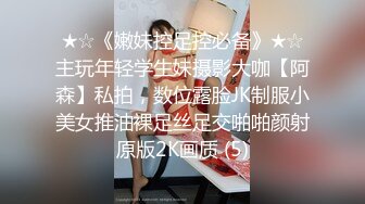 -漂亮大奶美眉 啊啊 大鸡吧 又来了 被大肉棒无套猛怼 操喷了