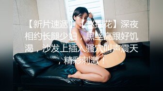 STP32455 超颜值女神严格反差白富美〖Cncmeng〗古装美人观音坐外人眼中的女神，被当成妓女一样狠狠羞辱，颜值党福利