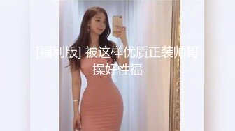 黑衣甜美外围妹，翘起屁股口交摸逼，扶着大屁股后入一下下撞击，妹子受不了呻吟娇喘