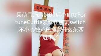 婚纱店操萝莉音小妹,休学大学生眼镜妹返场