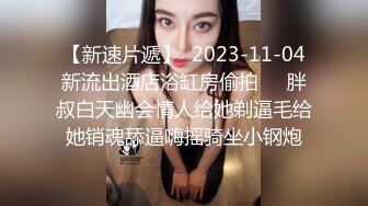 激情后入隔壁公司短发少妇，极品身材皮肤白皙