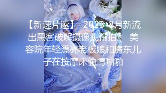 ❤️极品反差婊❤️高颜值情侣家中艹逼，舔逼吃掉，无套插入，能看见大屌在嫩逼中进进出出！