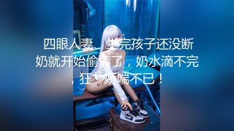 【新片速遞】  ✨国产网黄福利姬「SLRabbit」OF性爱私拍 双马尾黑丝兔女郎被跳蛋、舌头和鸡巴玩弄白虎小穴多次高潮[1.42G/MP4/33:09]